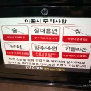 낙서금지노래연습장 이미지