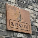 법환쌀다방