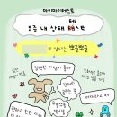 유리바다 이미지
