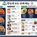 보배반점 갈산점 네이버블로그