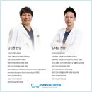 강남애프터치과의원 네이버블로그