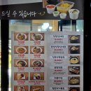 백세삼계탕북수원 | 백세삼계탕 수원 본점 가격 메뉴 내돈내산 후기