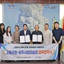 광주시립미술관 광주타임즈