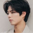 고수머리