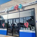 여천약국 이미지