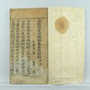 금강인쇄.출판 | 부산 수능엄사, 노적봉 아래 작은 섬 사찰