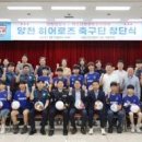 히어로즈에프씨