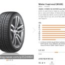한국타이어 화성총판 이미지