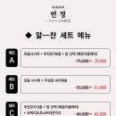 연정구이 이미지