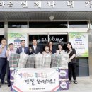 실버랜드