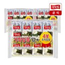 김**-48