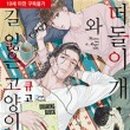 큐고