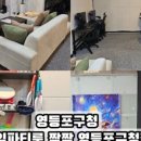 게임파티룸짬짬영등포