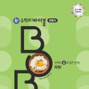 BOB CAFE 이미지
