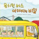 그림유치원 이미지