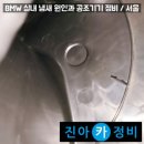 서울공조