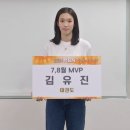 한국체대MVP태권도 이미지