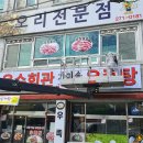 옥수회관 이미지