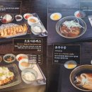 댓짱돈까스 이미지