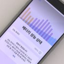 아이폰11아이폰xs아이폰8배터리교체비용 이미지