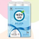 깨끗한나라 - 양양군 양양로 17 | 깨끗한나라