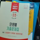 위너스빌딩 | 대구 셀프 북스캔 위너스캔 대구점 내돈내산 이용 후기