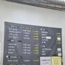 시지고기마트정육식당 | 시지 골목 맛집_시지고기마트_시지정육식당_한우시지고기마트