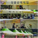 강원도 영월 가볼만한곳 김삿갓문화제 고씨동굴 영월관광센터 청령포 영월역 트래블라운지