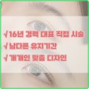 아이홀릭 이미지