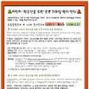 제140회 정기연주회 이미지