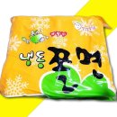 성일분식 이미지