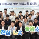 뉴스팜