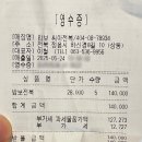 밥보 씨아전복 이미지