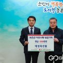 대성 축산물 이미지