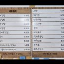 태평리 장호원 분식 김밥 마마분식