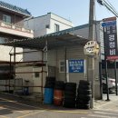 재송어린이집재송유치원 이미지