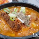 청석골감자탕 이미지