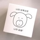 7 - 2 | 3시 전에 잔 기억이 없는 7월 - 하