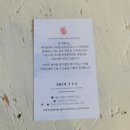 연희식당 이미지