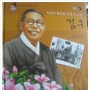 김*구 - 미추홀구 석정로 412 | 김*구