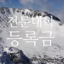 한국폴리텍 VII 대학 동부산캠퍼스 이미지