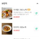 코지밀