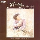 밀알천사 | 25년 12월 2일 굿윌스토어 밀알월성점에서 코웨이 첫 판매 개시