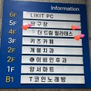 고척로 | [개봉동필라테스,오류동 필라테스]코어강화 자세교정 다이어트 그룹레슨 초보자 후기(더 드림 필라테스)