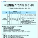 (주)아이탑이십일닷컴 | 2026년 4월 채용정보
