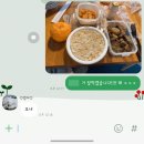 성원야구연습장