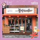 샤론꽃방 - 중구 장충단로7길 7 | 샤론꽃방