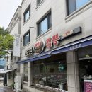 도원뚝배기짬뽕 | 춘천 거두리 맛집] 국물이 끝까지 뜨끈한 '도원뚝배기짬뽕' 내돈내산 솔직 후기! (feat. 맛있게 먹는 꿀팁)