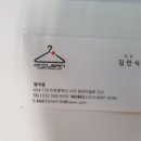 성북세탁소 이미지