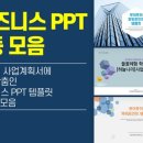 인섹트밸리